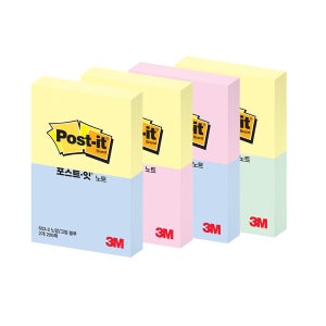 3M 포스트잇 점착메모지 653-2 51x38