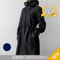 23ss 몽클레어 바람막이 자켓 코로우(구 말라카이트) moncler Kourou