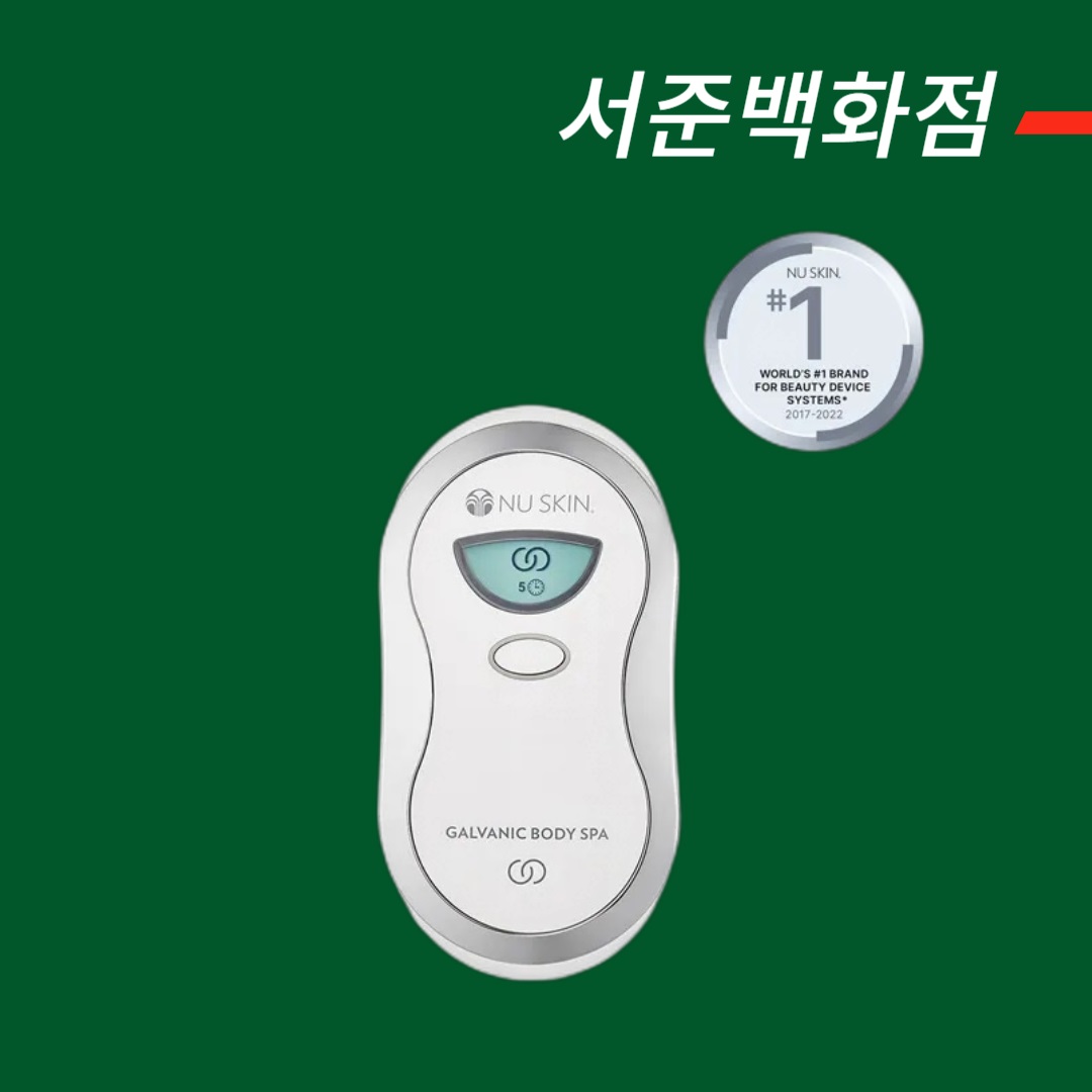 뉴스킨 에이지락 갈바닉 탄력 기계 페이스 바디 갈바닉 스파 세트 3세대 화이트