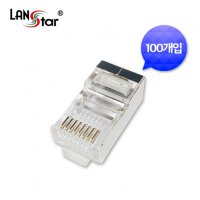 랜스타 LSN-CAT6-STP 모듈러콘넥터 RJ-45 CAT.6 STP 30u 8P8C