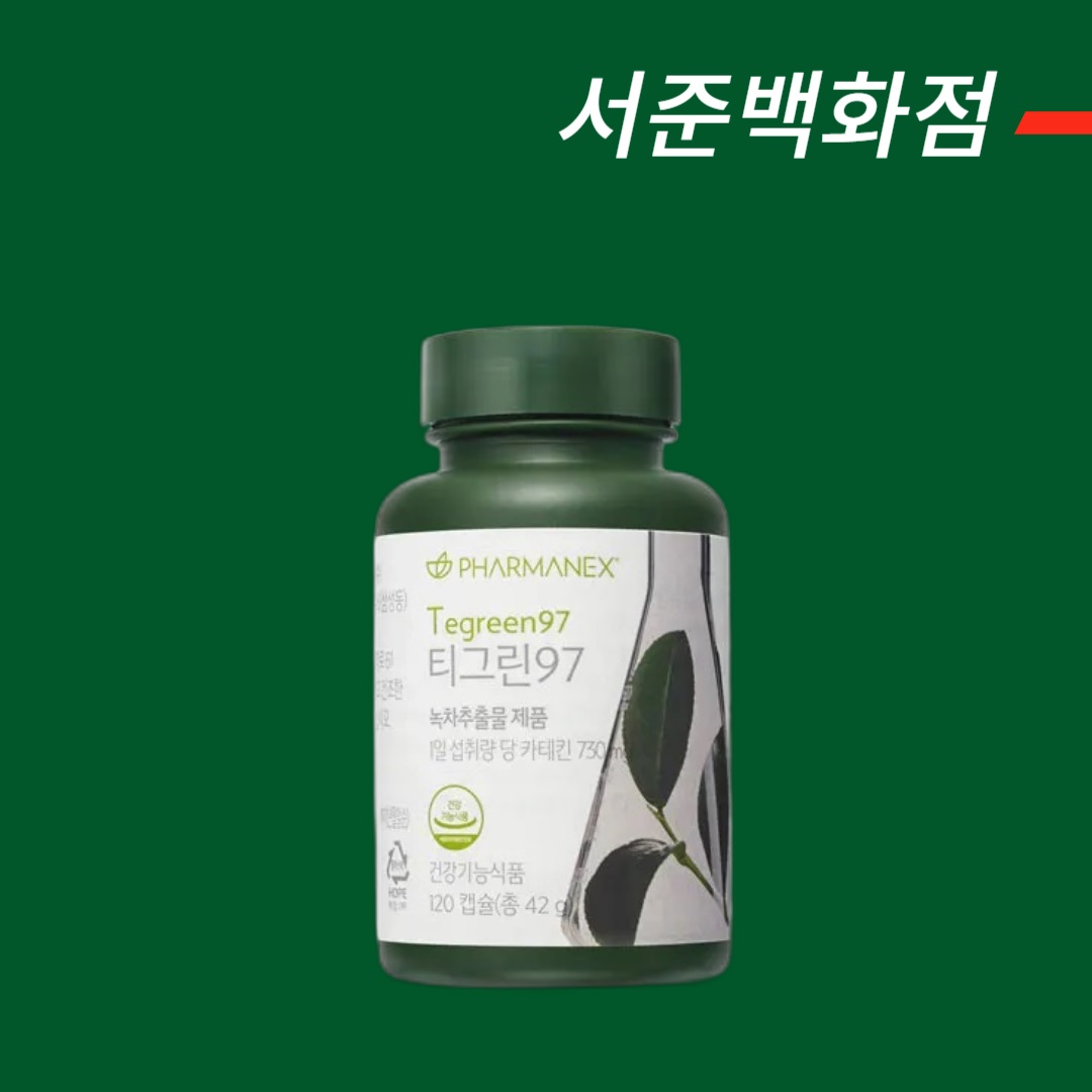 [한국 <b>뉴스킨</b> 공식홈페이지 주문제품] <b>뉴스킨</b> 티그린97 120캡슐