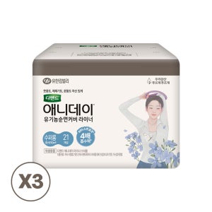 [도착보장][유한킴벌리] 디펜드 애니데이 요실금 라이너 슈퍼롱, 21개입, 3팩