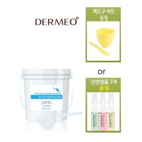 더메오 모델링팩 500g(아쿠아, 리타임, 화이트펄, 트러블스탑) 팩도구 세트 증정 or 얀센앰플 3개 증정