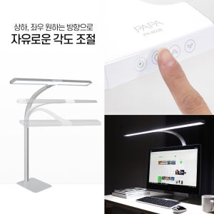 led 가로 롱 와이드 눈이 편한 스탠드 800 (화이트) 공부 사무 독서용