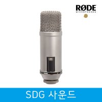 RODE Broadcaster 로데마이크 방송용마이크