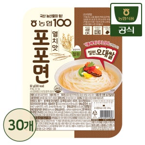 농협식품 철원 포포면 멸치맛 92g 30개
