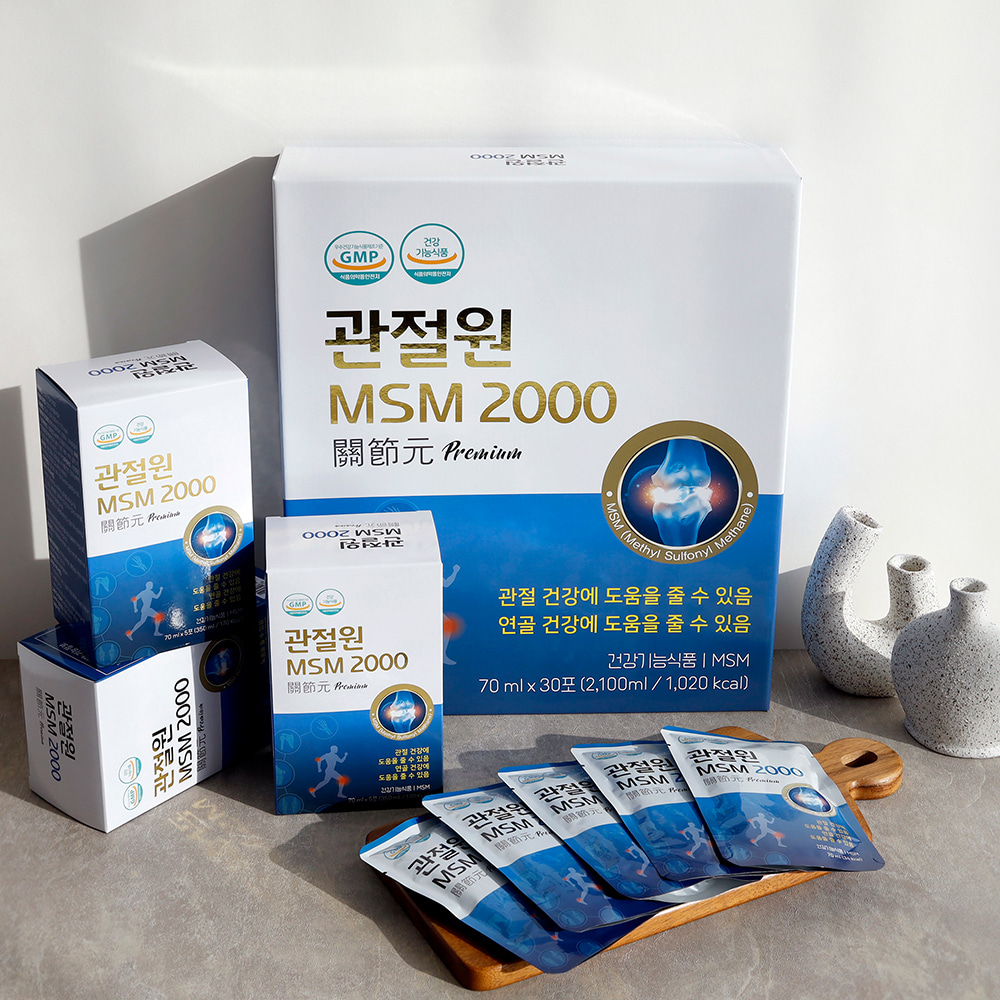 관절원 마시는 MSM 2000 프리미엄 무릎 관절엔 1박스 설선물