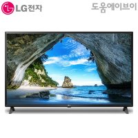 LG전자 55UN7850KNA 55인치 4K 울트라 HD IPS패널 TV 스탠드형 벽걸이형 선택