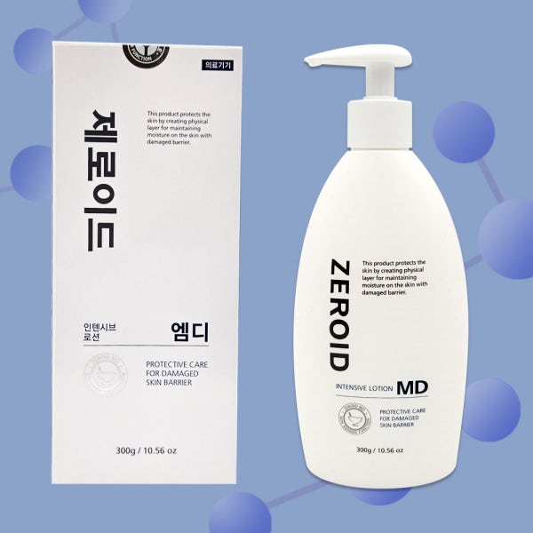 제로이드로션엠디 대용량 인텐시브로션 md