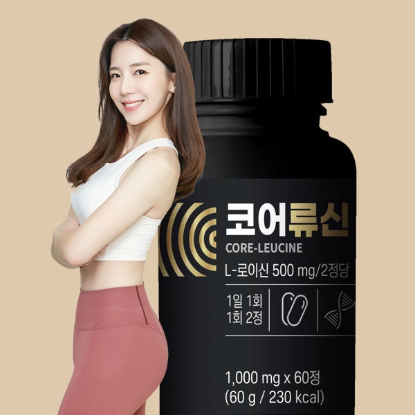1+1 코어류신 류신 근육관리 고함량류신 단백질 핵심성분 간편하게 하루두알