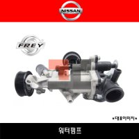 닛산 인피니티 워터펌프 Q30 21010HG00H 벤츠호환 2702000007 2702000800 2702000000