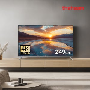 더함 스마트 티비 249cm(98인치)TV, UHD 게이밍, 기본스탠드 전문기사설치