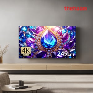 스마트 티비 249cm(98인치)TV, 4K UHD 게이밍 144Hz, 기본스탠드 전문기사설치