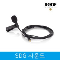 RODE Lavalier 로데핀마이크 핀마이크