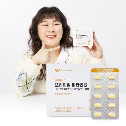 <b>푸름웰니스</b> 프리미엄 비타민B 온 가족이 먹는 활력 영양제