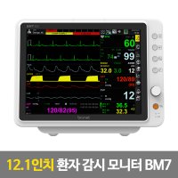 [37785] 바이오넷 BM7 12.1인치 터치스크린 환자감시모니터 환자감시장치