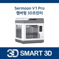 Sermoon V1 Pro 챔버형 3D프린터 스마트3D CREALITY 정품