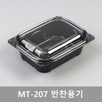 MT-207 일회용 반찬용기 / 수량 800개