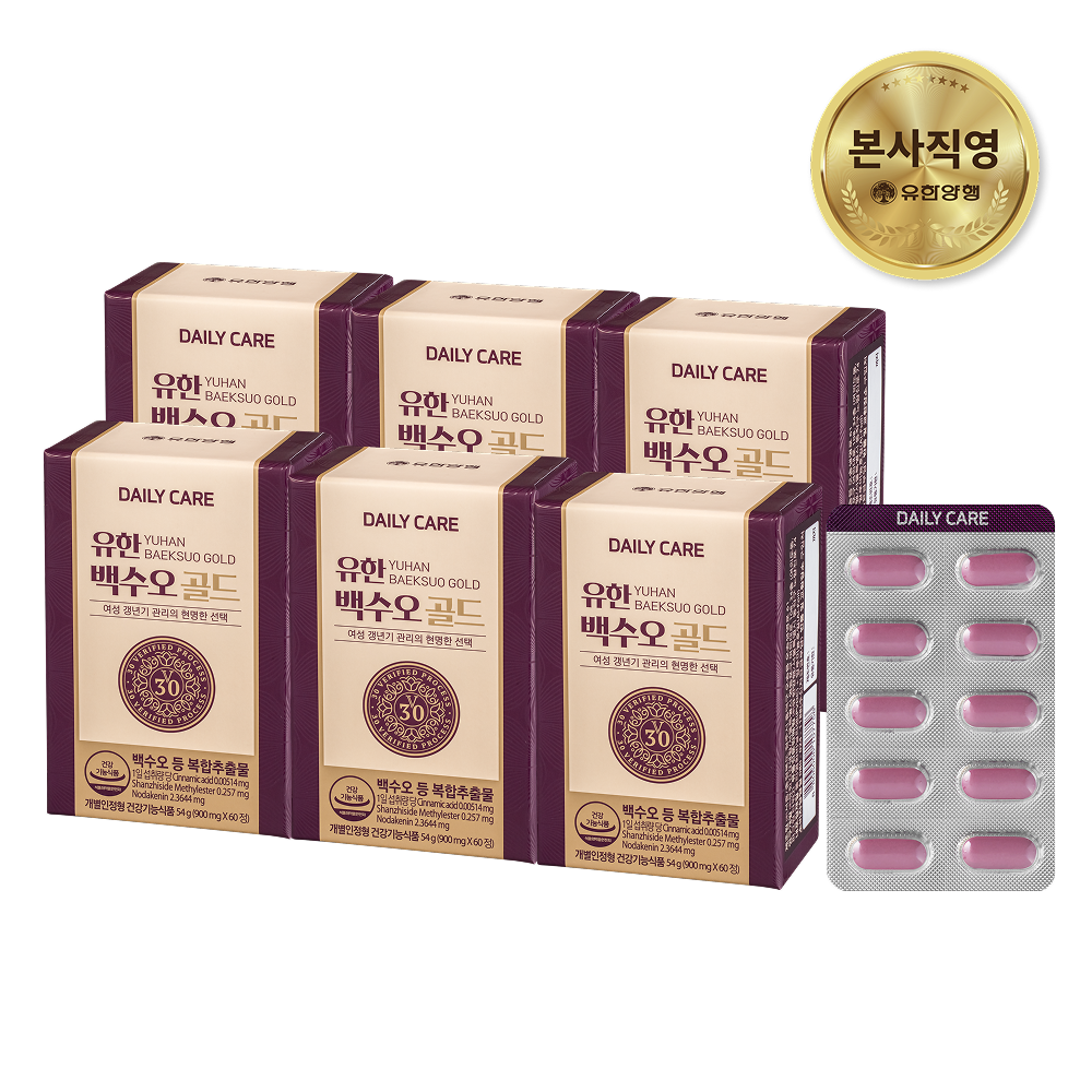 유한양행 유한 백수오 골드 6개월 <b>갱년기 케어</b>
