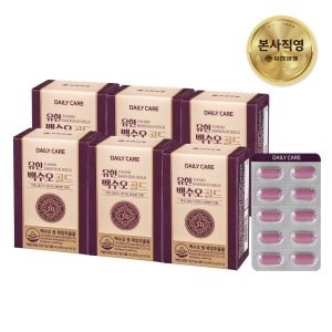 유한양행 유한 백수오골드 여성 갱년기 180정+180정 6개월분