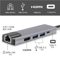 4in1 c타입 멀티허브 포트 usb hdmi 분배기