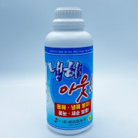 냉해아웃 1L 식물 나무 냉해 동해 방지 예방 회복 서리피해 방지제 비료 영양제