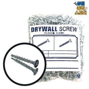 석고 목재 목공 나사 피스 양날 백색 6(3.5mm) 6(3.5mm)x20mm 1000개