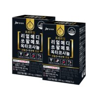 JW중외제약 리얼메디 쏘팔메토 옥타코사놀 1000mg 30캡슐 2박스