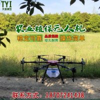 농업 식물 보호 UAV 6 축 22L 대형로드 과수원 비료 스프레이 기계