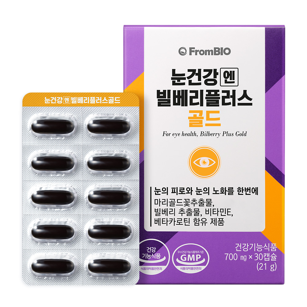 [유통기한 2025-06-27까지] <b>프롬바이오</b> 눈건강엔 빌베리플러스 골드 30캡슐, 1개
