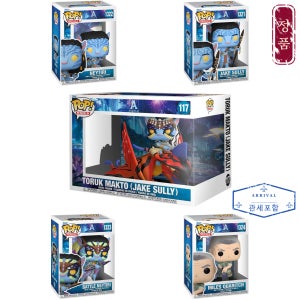 Funko Pop 아바타2 물의길 피규어 굿즈 인테리어 장식 장난감