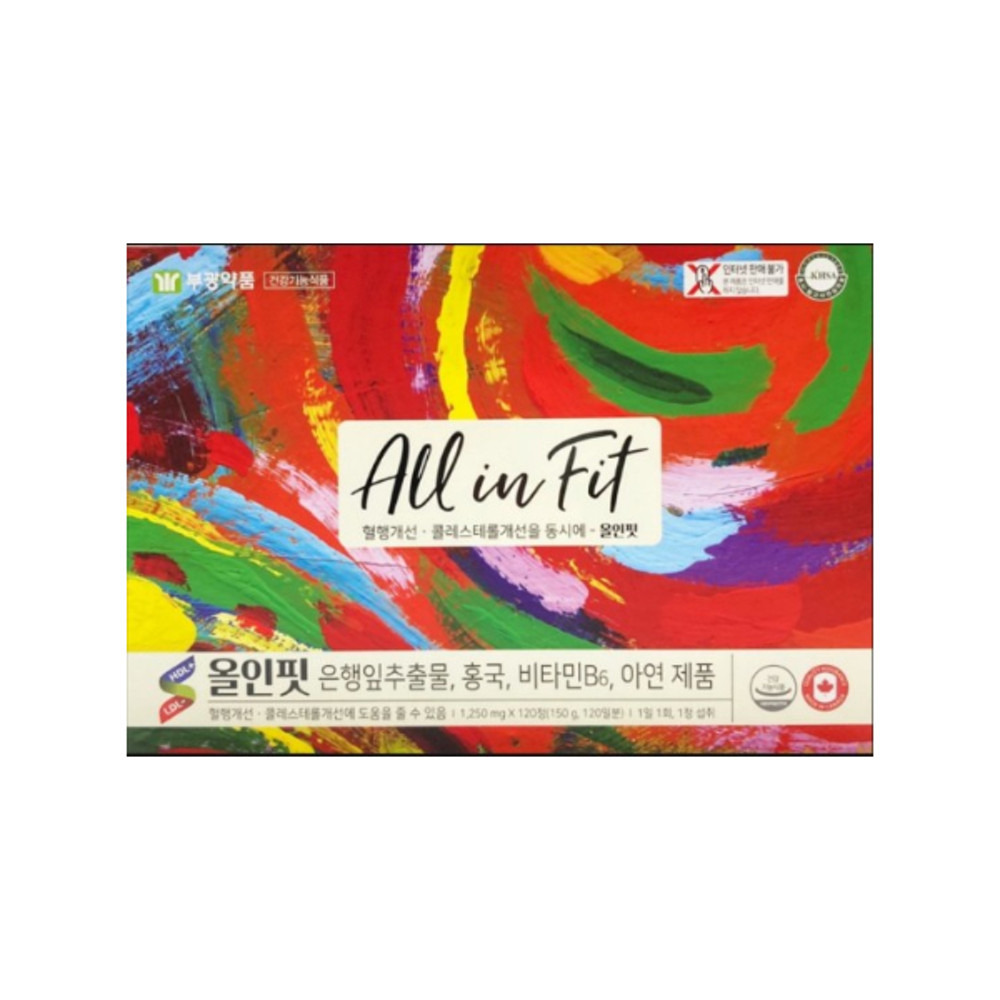 <b>부광약품</b> 올인핏 120캡슐 4개월