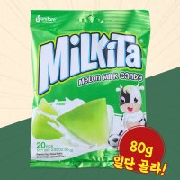 밀키타 멜론 밀크캔디 80g 마이쮸 말랑카우 교회학원 당충전 운전할때 답례품 달달 쫄깃