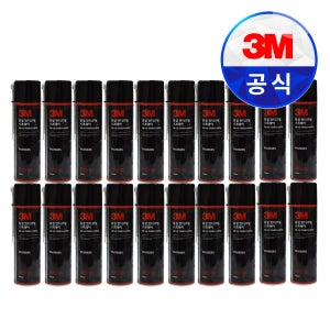 3M 유성언더코팅 스프레이 부식방지 방음 PN5885 377g 1BOX(20개)