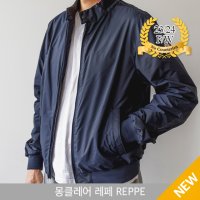 23ss 몽클레어 남자 바람막이 재킷 레페 Reppe Regenjacke