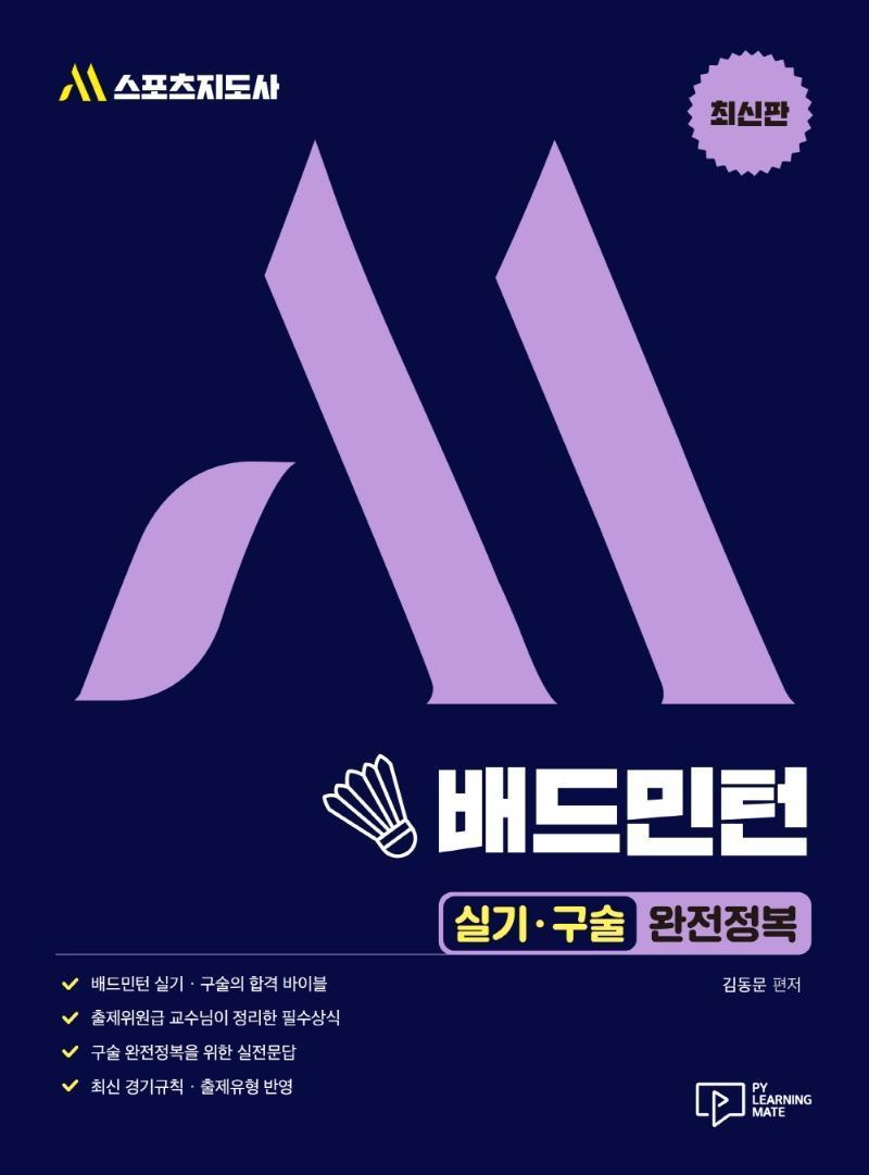 진승태 이미지