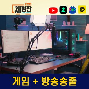 4090컴퓨터 최저가 가성비상품