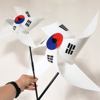 태극기 바람개비 삼일절 만들기 재료 왕바람개비