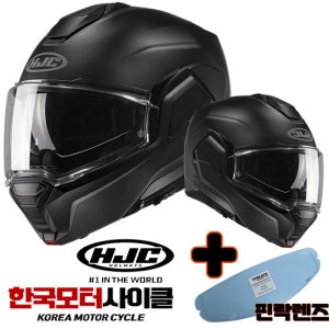 HJC 홍진헬멧 i100 세미블랙 시스템모 풀페이스 모듈러헬멧