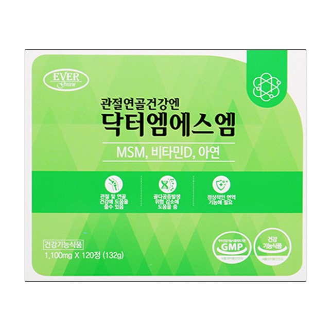관절연골건강엔 닥터엠에스엠 제품 이미지