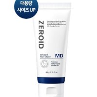 [제로이드 대용량] 리치크림md160ml rich cream 당일발송