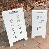 안내판 게시판제작 부산간판시공 실외사인