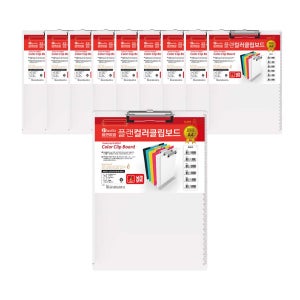 A4 컬러 클립보드 투명 서류판 종이받침대 메뉴판 결재판 8개입
