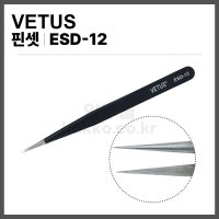 [베투스 VETUS] 다꾸 정밀 속눈썹 핀셋 트위져 ESD-12