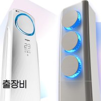 구로구 에어컨 설치 이전 가스 충전 냉매 삼성 LG 캐리어 위니아 출장비