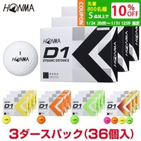 골프공 36개입 프리미엄 스크린공 실내 정품 선물 HONMA GOLF