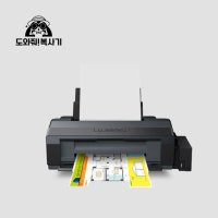 [EPSON] L1300 A3 정품무한잉크 프린터