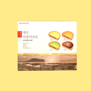 [1+1] 제주 리얼 타르트 (10개입) 315g 종합세트 제주도기념품