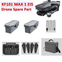 드론 Kf101 max1 eis drone quadcopter 원래 예비 부품 윙