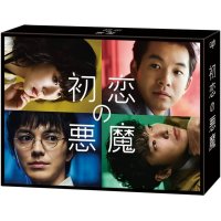 첫사랑의 악마 DVD-BOX 일본 드라마 메이킹 수록